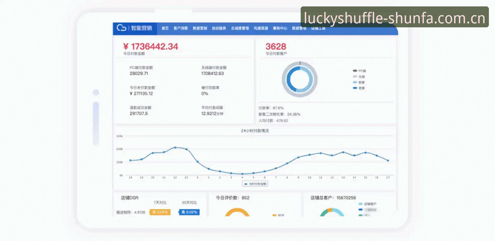 顺发体育平台赛事订阅功能深度解析：从信息冗余到精准触达的跃迁